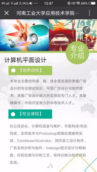 华为电脑壁纸怎么制作(华为电脑壁纸制作指南)