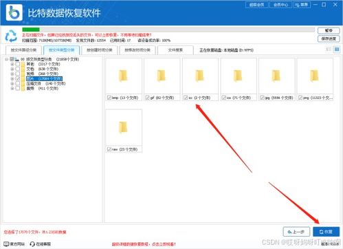 华为电脑怎么更改磁盘(华为电脑如何更改磁盘，详细步骤与注意事项)