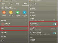 华为电脑睡眠怎么开启(华为电脑睡眠模式开启指南)