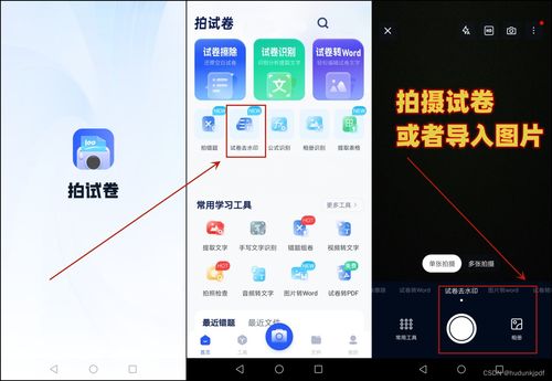 华为电脑水印怎么去(华为电脑水印怎么去除)