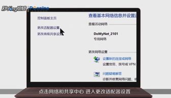 华为怎么wifi连电脑(华为设备WiFi连接电脑，详细步骤与解决方案)