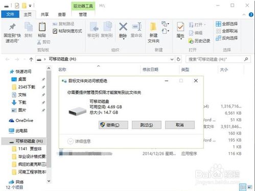华为录音怎么拷贝电脑(华为录音拷贝至电脑的详细步骤指南)
