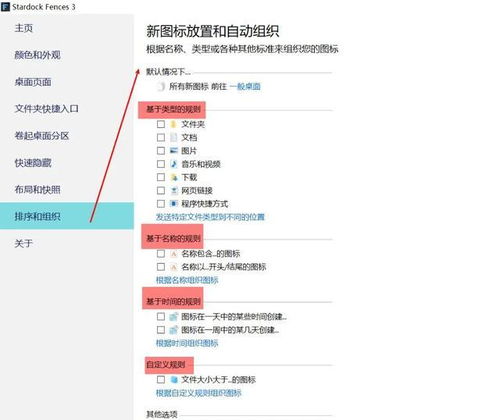 华为电脑脚本怎么下载(华为电脑脚本下载指南，轻松获取，高效运行)