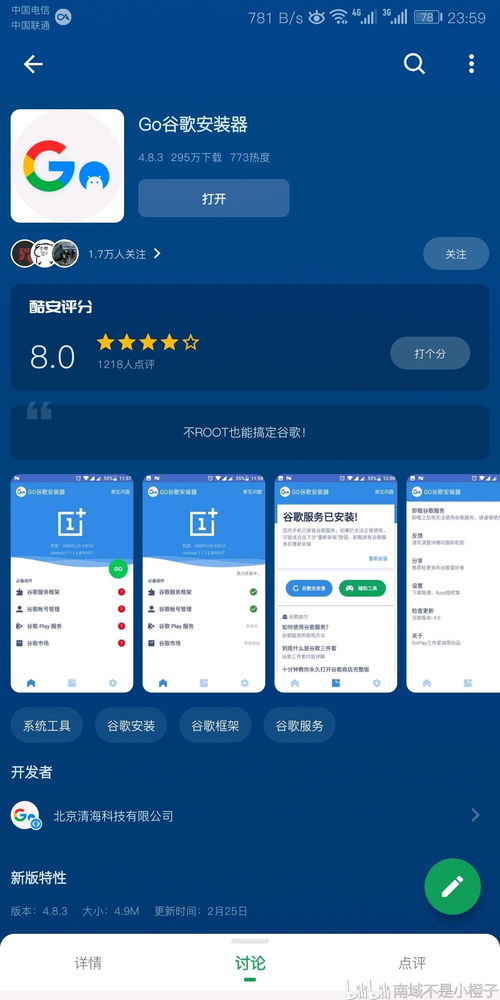华为电脑怎么降级系统(华为电脑系统降级指南)