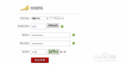 电脑怎么解除华为账号(电脑解除华为账号的步骤详解)