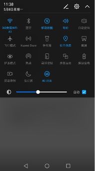 华为 热点怎么开 电脑(华为电脑上开启热点的方法详解)