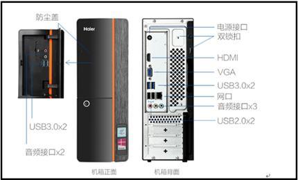 华为电脑主机怎么安装(华为电脑主机安装全解析)