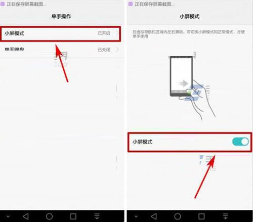 华为电脑怎么开启全屏(华为电脑如何开启全屏模式，详细步骤与操作指南)