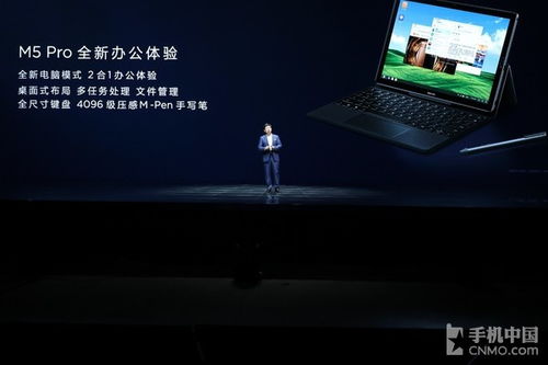 华为电脑合上怎么听歌(华为电脑合上后如何继续享受音乐，听歌的新体验)