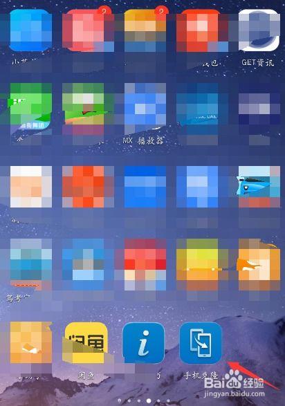 华为电脑之间怎么克隆(华为电脑之间克隆，轻松实现数据迁移与备份)