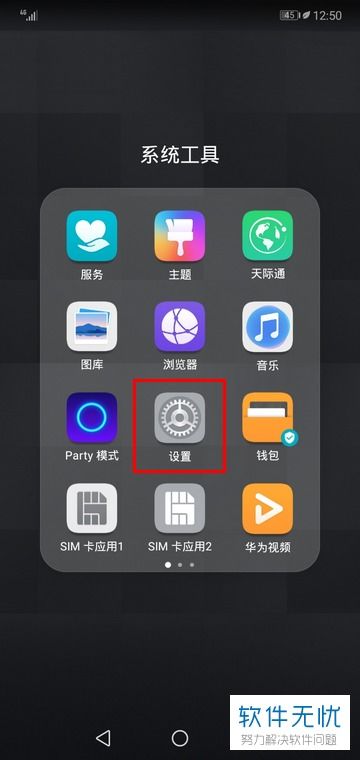 华为电脑怎么打开dns(华为电脑如何打开DNS设置，详细步骤与操作指南)