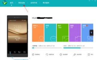 华为电脑怎么导出相片(华为电脑相片导出详解,轻松几步,掌握相片管理方法) 华为电脑怎么导出相片(华为电脑相片导出详解,轻松几步,掌握相片管理方法)