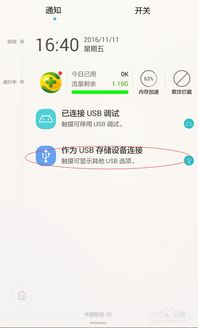 华为电脑怎么导出相片(华为电脑相片导出详解,轻松几步,掌握相片管理方法) 华为电脑怎么导出相片(华为电脑相片导出详解,轻松几步,掌握相片管理方法)