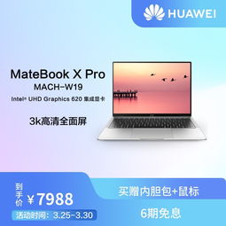 华为电脑指纹怎么关闭(华为电脑指纹识别功能的使用与关闭方法)