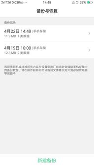 华为电脑怎么恢复桌面(华为电脑恢复桌面的方法与步骤详解)