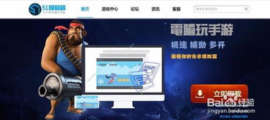 华为手游怎么电脑(华为手游与电脑的完美结合，手游在电脑上的极致体验)