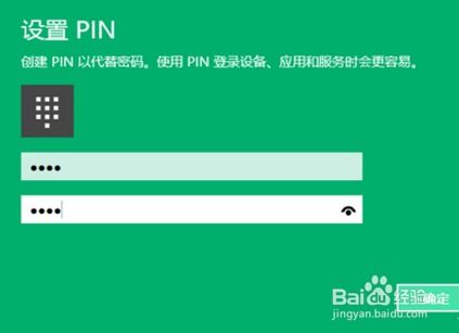 华为电脑怎么找PIN(华为电脑如何查找PIN码,详细步骤与常见问题解决) 华为电脑怎么找PIN(华为电脑如何查找PIN码,详细步骤与常见问题解决)