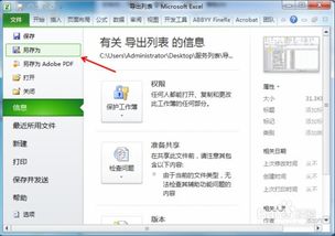 华为电脑excel怎么求和(华为电脑Excel求和操作指南)