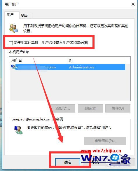 华为电脑怎么取消重启(华为电脑取消重启的方法与步骤详解)
