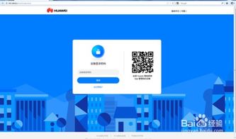 华为电脑怎么链接WF(华为电脑如何连接Wi-Fi，详细步骤与常见问题解决方案)