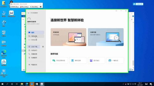 华为电脑怎么锁住网页(华为电脑如何锁住网页，方法与步骤详解)