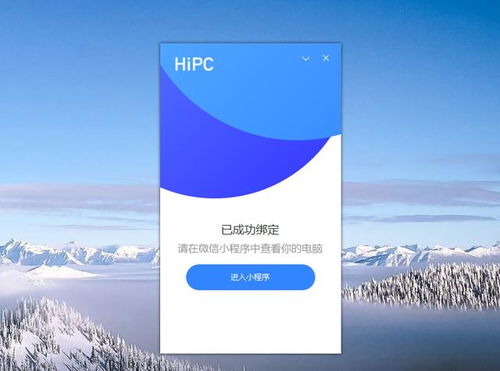 华为电脑怎么设计屏保(华为电脑屏保设计指南，个性化你的电脑屏幕保护程序)