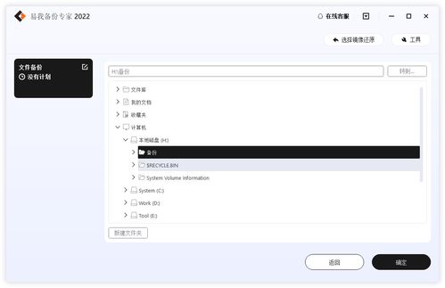 华为电脑怎么保存壁纸(华为电脑壁纸保存指南)