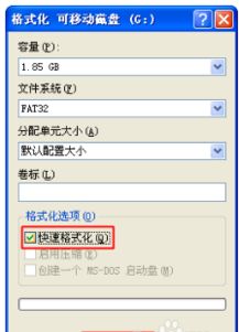 华为电脑怎么格式话(华为电脑格式化操作指南)