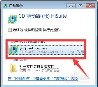 华为电脑表情怎么添加(华为电脑表情添加指南,轻松掌握如何添加电脑表情) 华为电脑表情怎么添加(华为电脑表情添加指南,轻松掌握如何添加电脑表情)