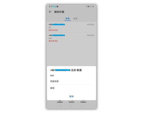 华为电脑屏保怎么换(华为电脑屏保更换指南)