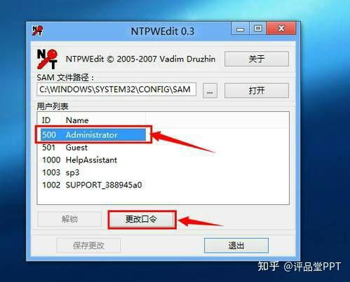 电脑怎么解开华为密码(电脑如何解开华为密码—详细步骤与注意事项) 电脑怎么解开华为密码(电脑如何解开华为密码—详细步骤与注意事项)