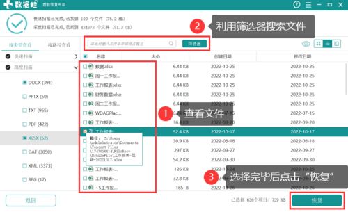 华为电脑杀毒怎么卸载(华为电脑杀毒卸载指南，轻松掌握卸载流程)