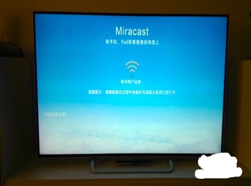 华为电脑怎么调节miracast(华为电脑Miracast调节指南)