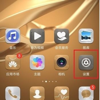 华为电脑分屏怎么操作(华为电脑分屏操作指南)