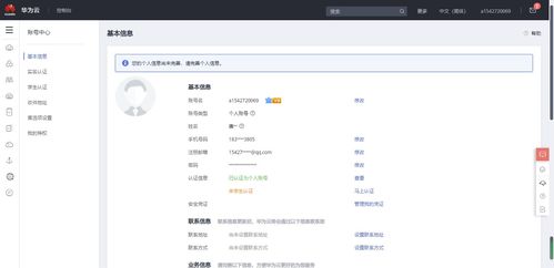 华为怎么玩电脑模式(华为电脑模式玩转指南)