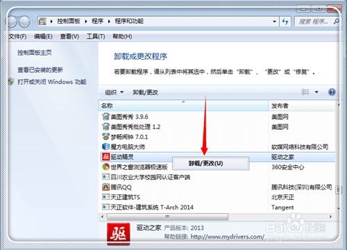 华为电脑内存怎么删除(华为电脑内存清理全攻略，轻松删除多余内存)