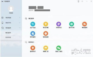 华为电脑怎么省电模式(华为电脑省电模式，优化能源管理，提升续航体验)