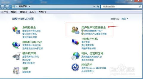 华为电脑怎么更换密码(华为电脑更换密码的详细步骤)