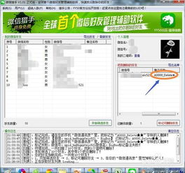 华为电脑怎么删头像(华为电脑如何删除头像，详细步骤与操作指南)