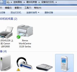 蓝牙华为电脑怎么连接(华为电脑如何连接蓝牙设备—详细步骤解析)