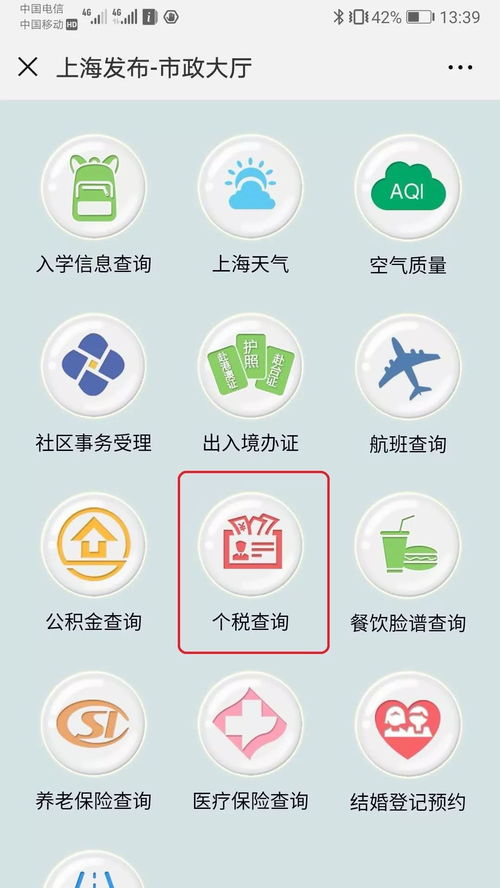 华为电脑怎么关闭桌面(华为电脑如何关闭桌面—详细操作指南)
