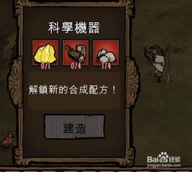 华为电脑饥荒怎么联机(华为电脑饥荒联机攻略，轻松实现多人游戏体验)
