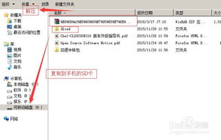 华为电脑升级怎么关闭(华为电脑升级关闭指南，掌握操作，优化体验)