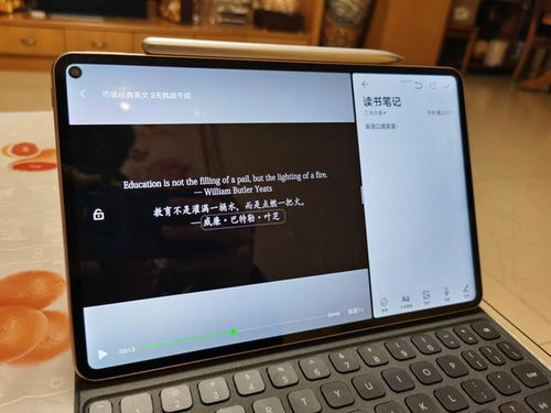 华为电脑怎么平铺桌面(华为电脑如何平铺桌面—打造简洁高效的桌面环境)