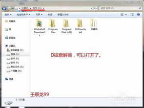 华为电脑锁怎么设置(华为电脑锁的设置方法与步骤详解)