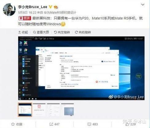 华为电脑怎么下ppt(华为电脑下载PPT的详细步骤指南)