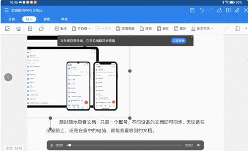 华为电脑怎么控制移动(华为电脑控制移动，技术与未来的融合)