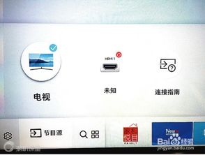 华为电脑怎么接视频(华为电脑视频连接指南)
