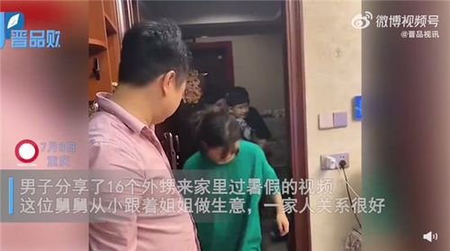 16个外甥来过暑假舅舅称背后没团队(暑假里的大家庭聚会，舅舅的16个外甥来访纪实)