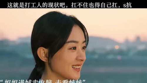 张凯丽女儿张可盈回应节目里爆哭(张凯丽女儿张可盈回应节目里爆哭，真实情感的流露)